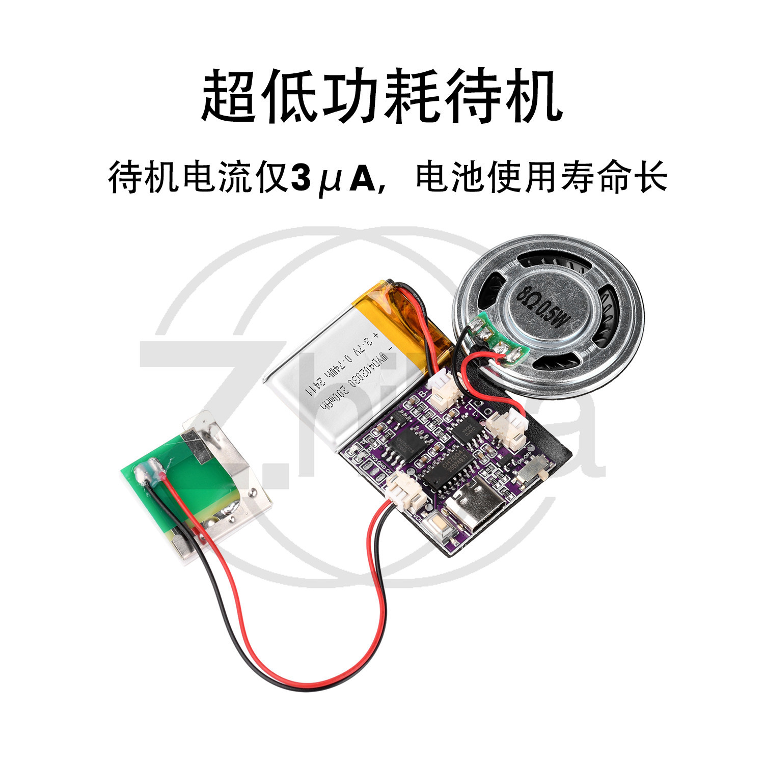 MP3 Download Voice Module Reco - Audio Music To Download ulasan dan harga