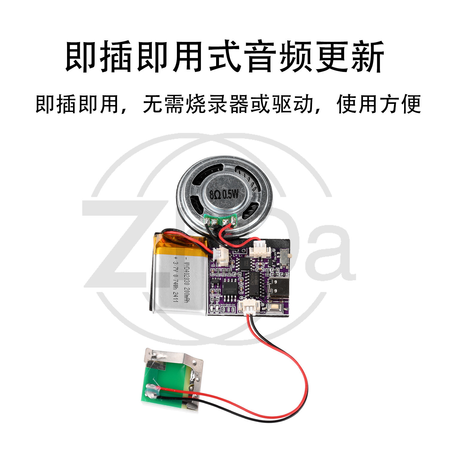 MP3 Download Voice Module Reco - Audio Music To Download ulasan dan harga